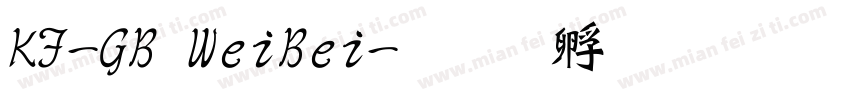 KF-GB WeiBei字体转换